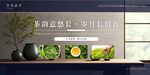 茶文化