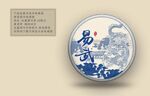 易武普洱茶  包装