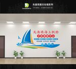 海上枫桥矛盾调解中心