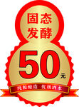 酒标