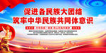 龚铸牢中华民族共同体意识