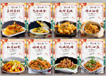 狼牙土豆