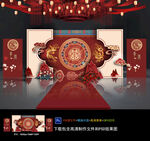 中式婚礼