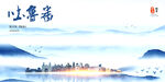 吐鲁番