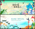 国潮