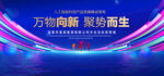 万物向新蓝色背景