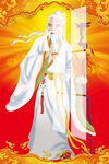  老神仙 