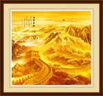 金色国画长城