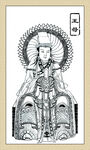 王母娘娘西王母道教神像线描白描