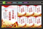 雷锋精神海报
