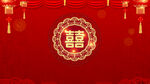 结婚