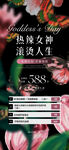 美容减肥