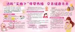 艾梅乙