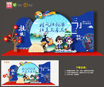 三月三美陈