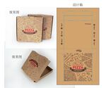 牛皮纸披萨盒图片