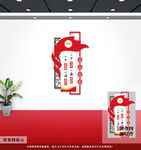 党建文化墙