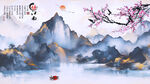 山水画山水风景