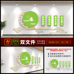  党风廉政建设
