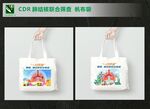 肺结核医用帆布袋
