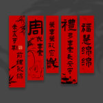 周岁挂布