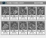 超市柱子挂画