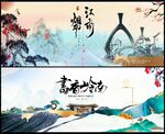 水墨