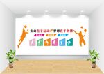 运动文化墙