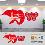 新时代好干部二十字标准