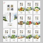食堂文化