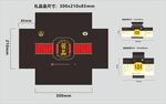 酱品礼盒包装展开图CDR源文件