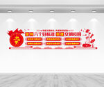 文明校园六个好