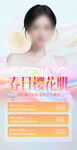 医美