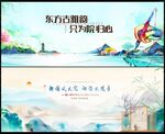 中国风春天