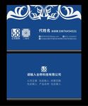 简约名片
