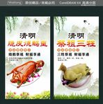 祭祖三牲 脆皮烧鹅皇