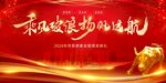 乘风破浪