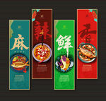 烤鱼展板装饰挂画