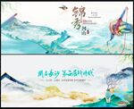 水墨