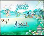 春天