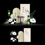 熊猫主题生日布置