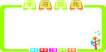 学习园地