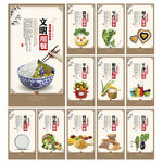 食堂文化