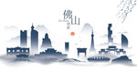 佛山水墨建筑