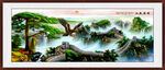 大展宏图