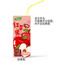 红苹果果汁饮料平面分层图