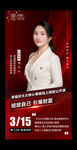 导师简介
