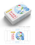 青虾仁包装