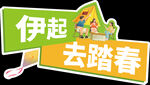 卡通异形KT板