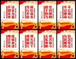 不忘初心展板