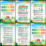 结核病